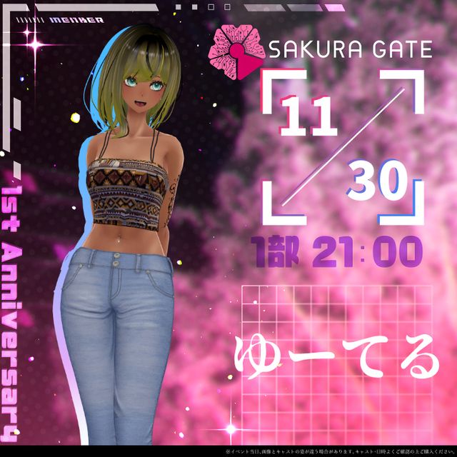 4/13(日) 1部 21:00~】SAKURA GATE - 入場チケット【夜宵せりか