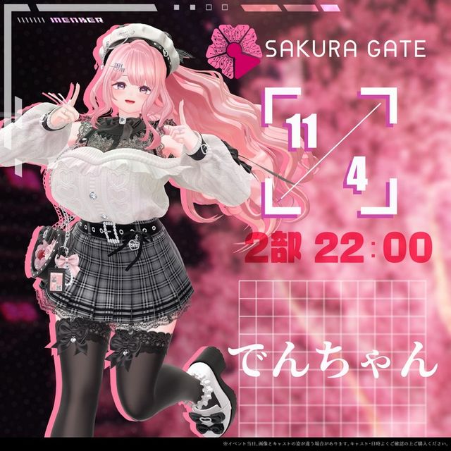 【11/4(月・祝) 2部 22:00~】SAKURA GATE - 入場チケット【でんちゃん】_0