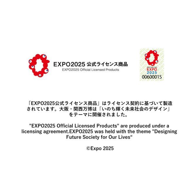 EXPO2025 ミャクミャク 召喚 No.2 あそぼう～！(黒ミャクミャクver