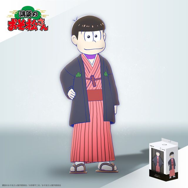 Kodan Viewing Ticket + Osomatsu-san (Kodan Costume) Digital Figure Limited Edition Set_0