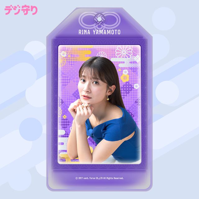 セント・フォース 山本里菜 デジタル応援お守り | Xマーケット | 世界
