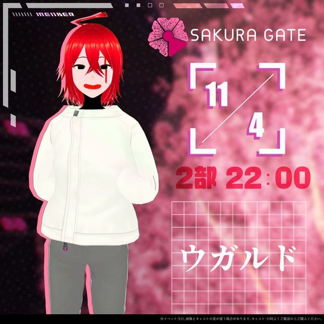 【11/4(月・祝) 2部 22:00~】SAKURA GATE - 入場チケット【ウガルド】