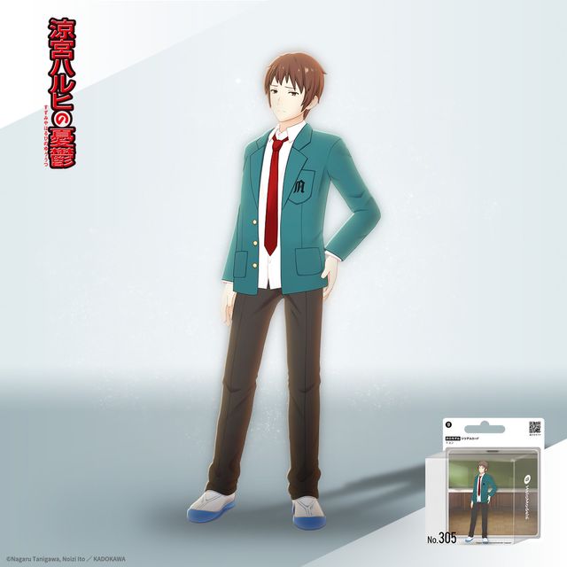 キョン ホロモデル本体 『涼宮ハルヒの憂鬱』