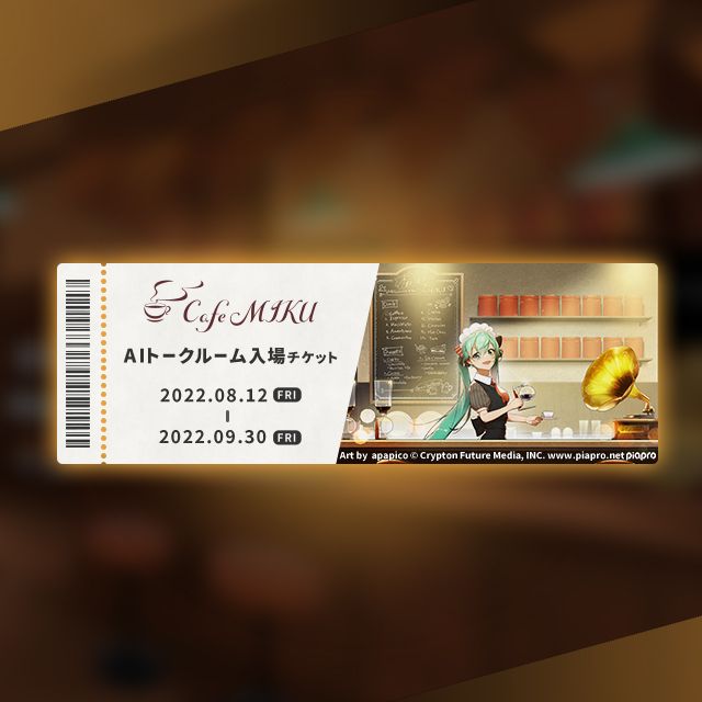 Ticket to "Cafe MIKU" Hatsune Miku AI talk room