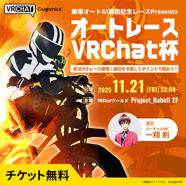 商品検索 | Xマーケット | 世界最大級のXR（AR／VR）グッズストア