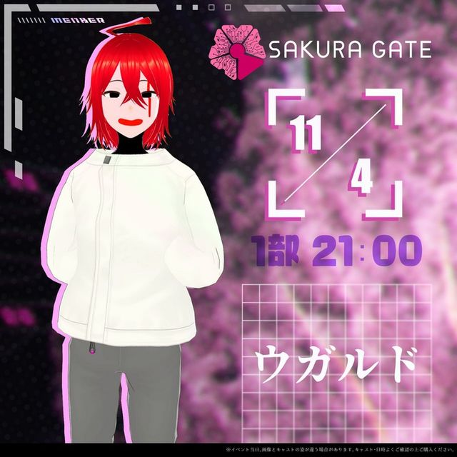 【11/4(月・祝) 1部 21:00~】SAKURA GATE - 入場チケット【ウガルド】