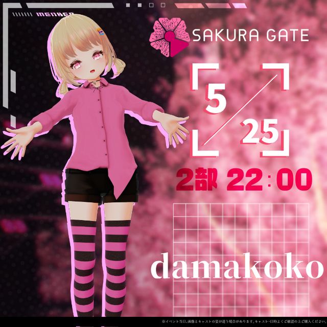 【5/25(日) 2部 22:00~】SAKURA GATE - 入場チケット【damakoko】