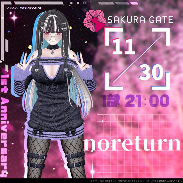 11/24(日) 1部 21:00~】SAKURA GATE×サキュバス酒場LILITH - 入場