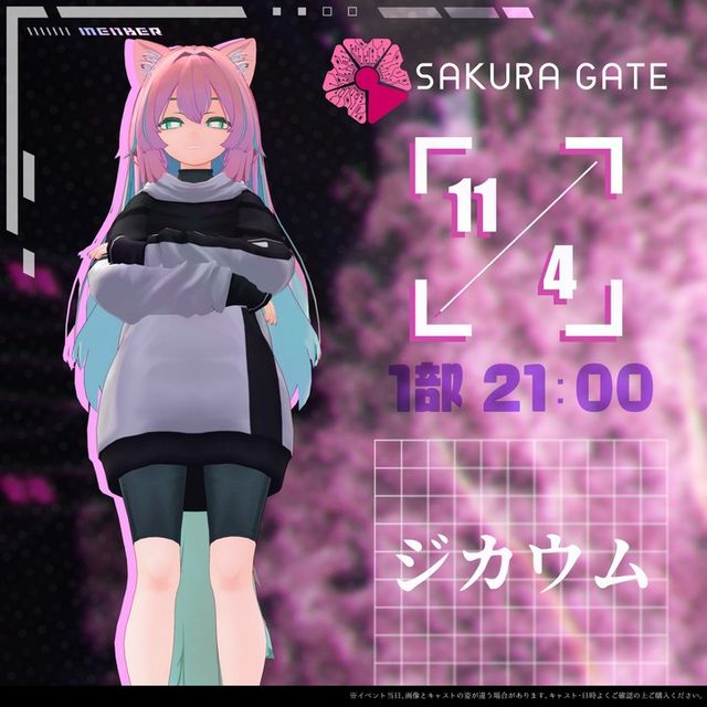 【11/4(月・祝) 1部 21:00~】SAKURA GATE - 入場チケット【ジカウム】_0