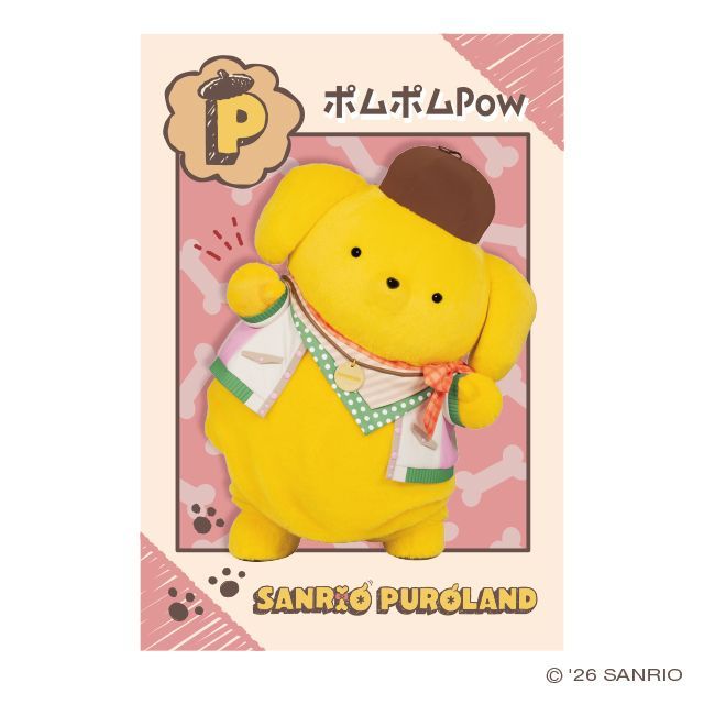 3Dデジタルフィギュア「いつでもプリン」P ポムポムPow ※デジタル