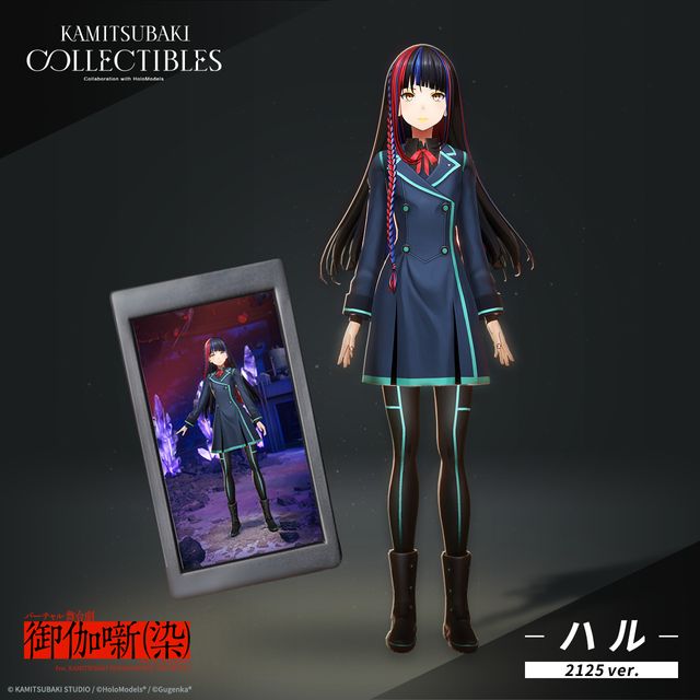 KAMITSUBAKI COLLECTIBLES ココ-御伽噺- Limited Edition 2125