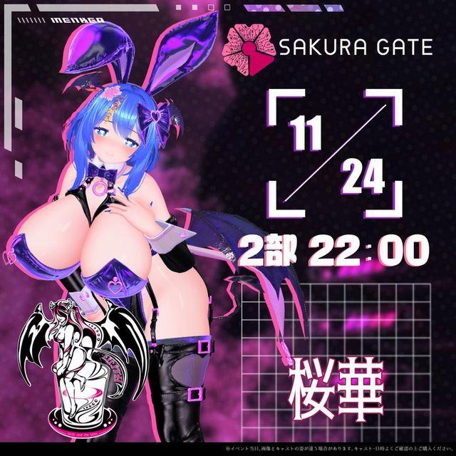 【11/24(日) 2部 22:00~】SAKURA GATE×サキュバス酒場LILITH - 入場チケット【桜華】