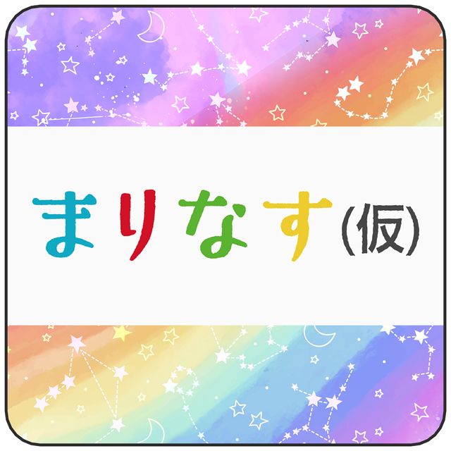 鈴鳴すばる 缶バッジ 缶バッジ（丸型）-鈴鳴すばるver- | Xマーケット | 世界最大級の