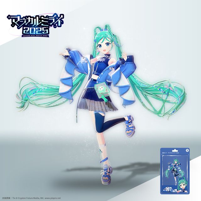 初音ミク- マジカルミライ 2025 「ラストラス」ホロモデル拡張