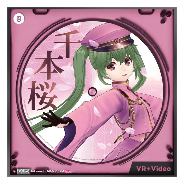 初音ミク-Art by necömi-ホロポスター | Xマーケット | 世界最大