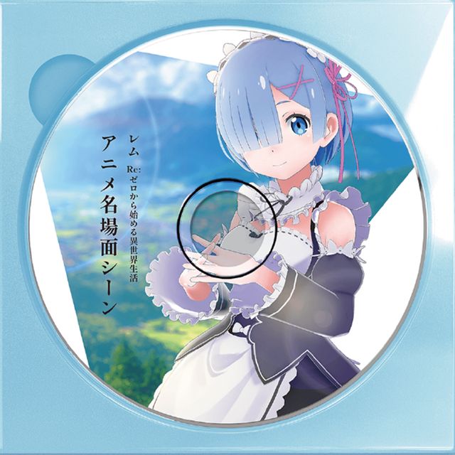 エミリア 「日常モーション」 ホロモデル拡張アニメーション『 Re:ゼロ