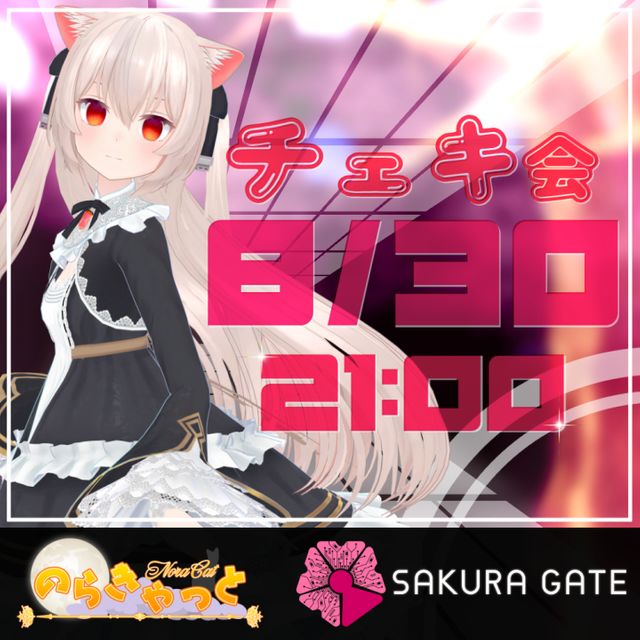 sakura...cat様 リクエスト 3点 まとめ商品 sakura cat様 リクエスト 3点 まとめ商品 - メルカリ