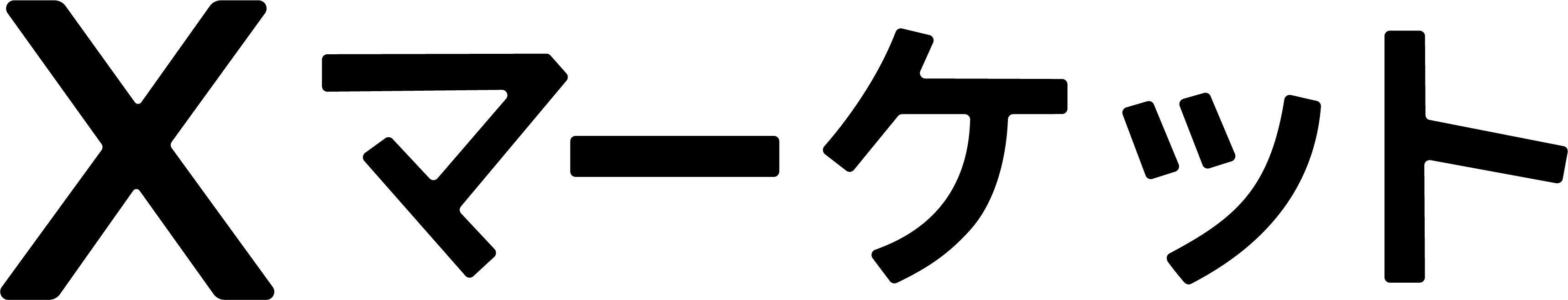 XMarket(Xマーケット)